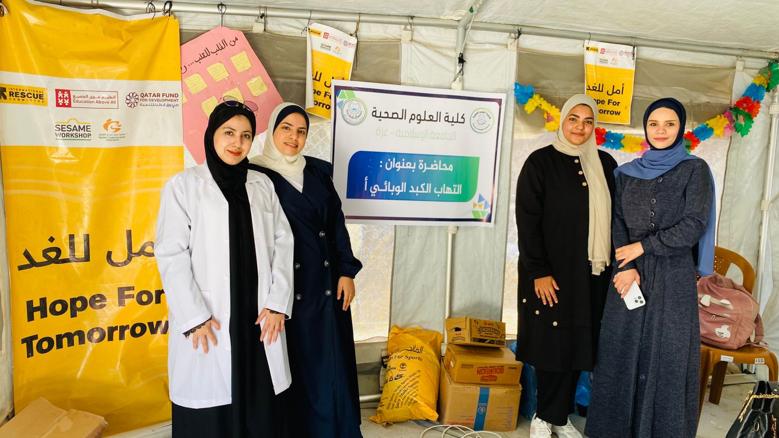 استئناف التعلم الخدمي في الجامعة الإسلامية لتعزيز الوعي بالأمراض المعدية في المجتمع